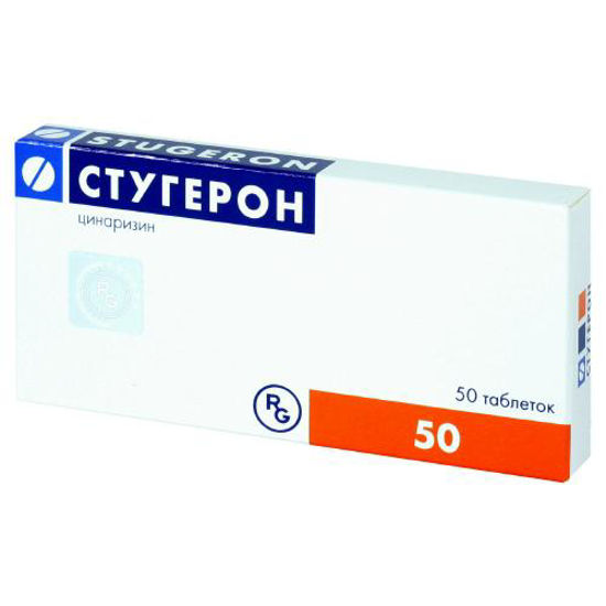 Стугерон таблетки 25 мг №50 (Гедеон Ріхтер)